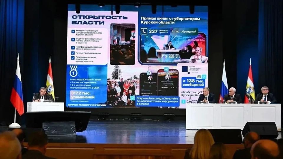 «От древних ратей до наших дней»: Александр Хинштейн порассуждал об истории Курской области в отчете о работе в 2025 году