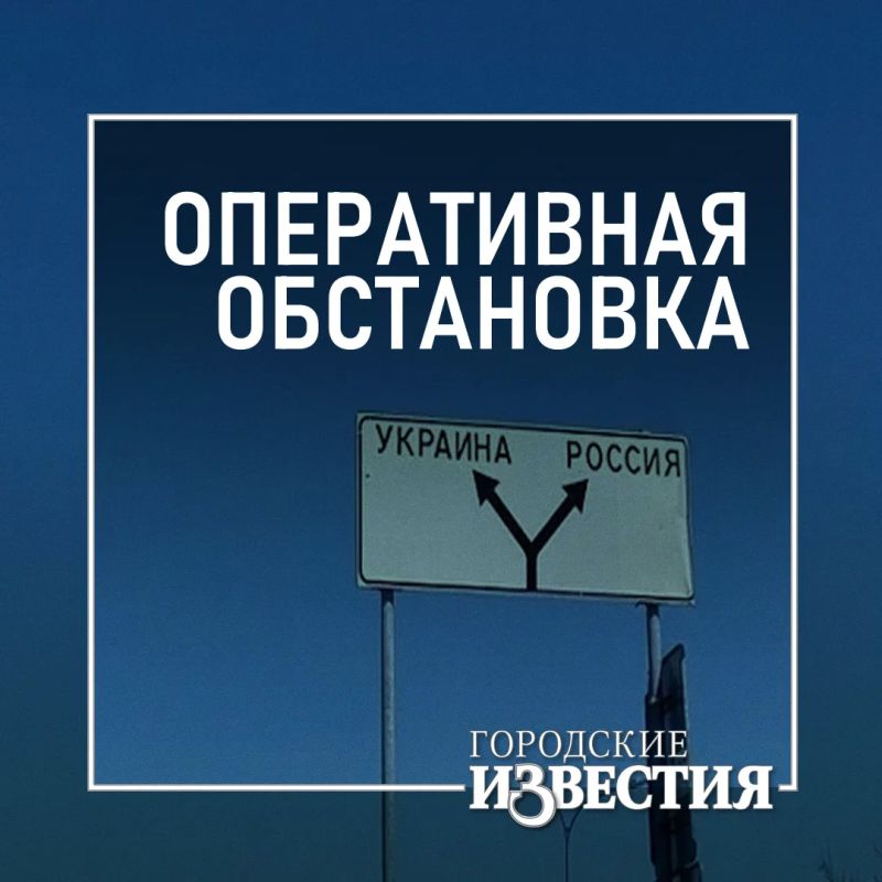 В Курской области за сутки сбили 105 беспилотников ВСУ