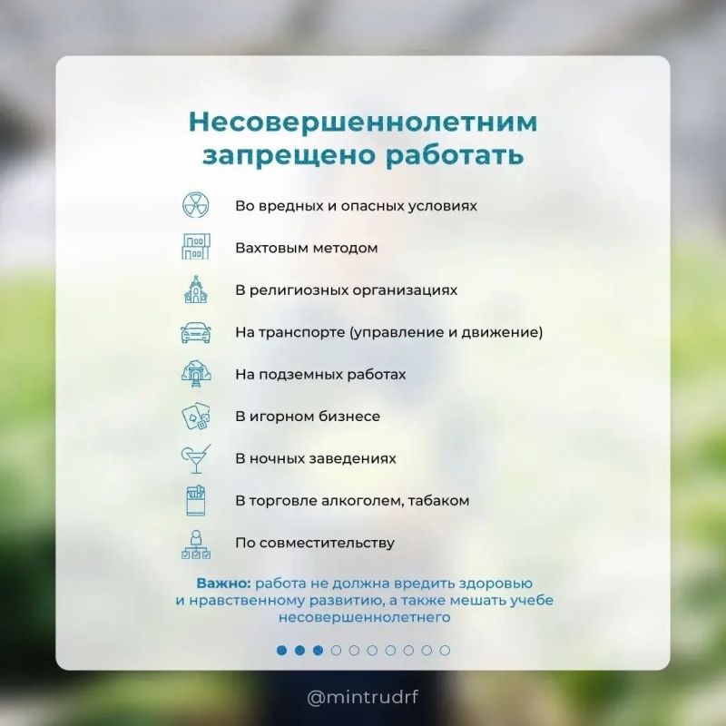 Лето - старт для вашей карьеры! Не теряйте время на поиски - кадровый центр «Работа России» уже подготовил варианты подработок и всю необходимую информацию Лето - старт для вашей карьеры! Не теряйте время на поиски - кадровый центр «Работа России» уже подготовил варианты подработок и всю необходимую информацию