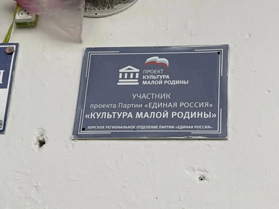 Ремонт сельского ДК завершат на два месяца раньше Ремонт сельского ДК завершат на два месяца раньше