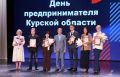 В малом бизнесе Курской области занято 170 тысяч человек