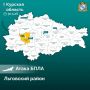 Женщина ранена в Льговском районе