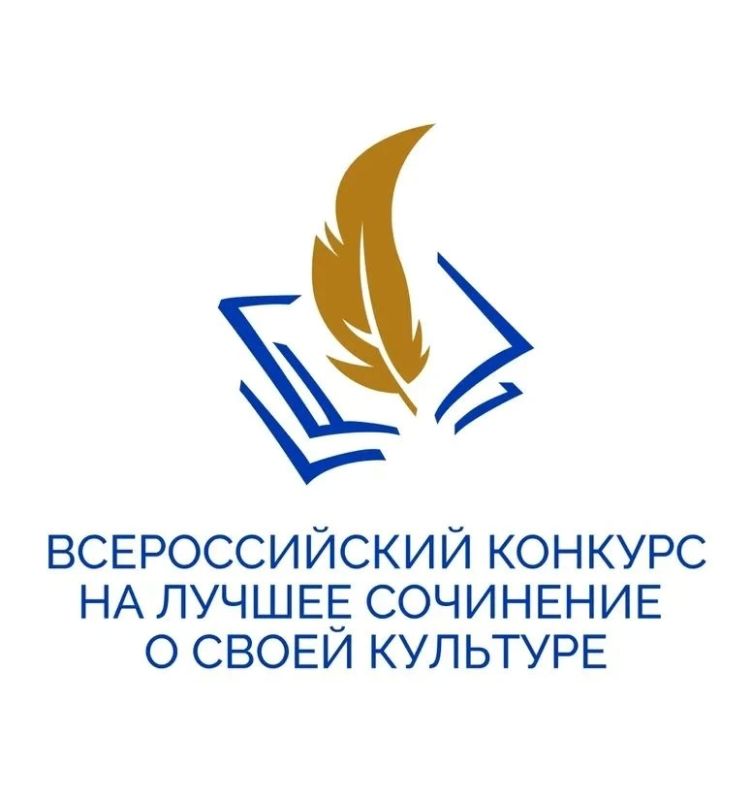 Курская школьница стала лауреатом Всероссийского конкурса