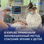 Подаренный мир: лекарство против слепоты у младенцев