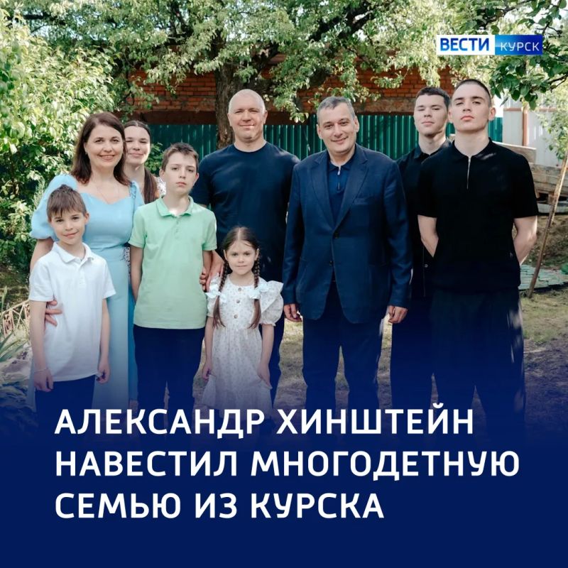 Любовь и голуби: жизнь многодетной семьи из Курска