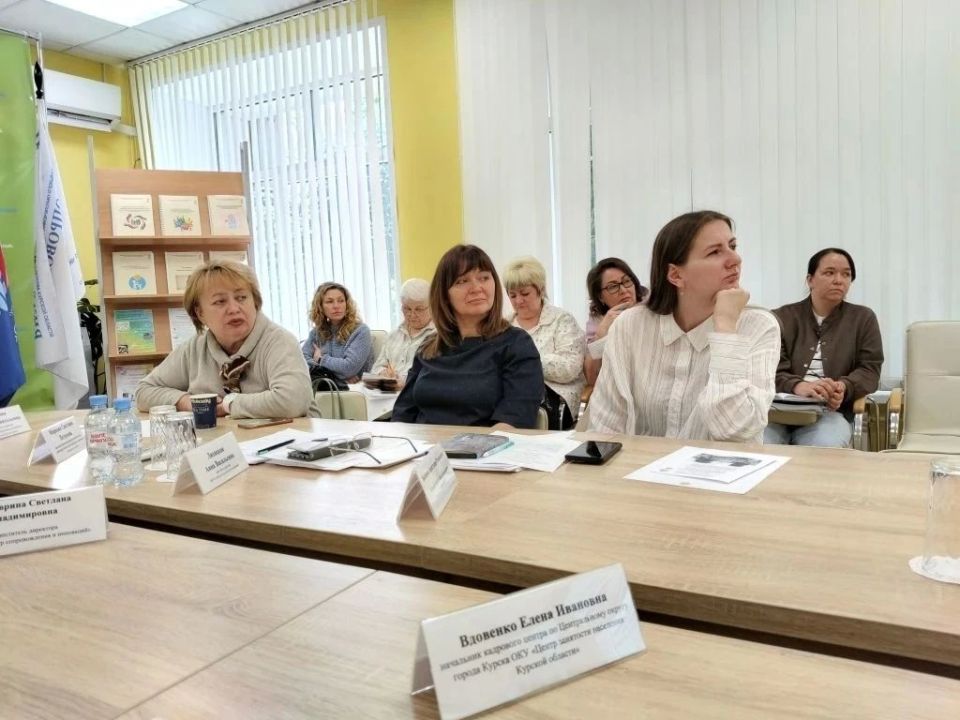 На базе Центра сопровождения и инноваций прошло рабочее совещание для специалистов органов опеки, социальных педагогов и специалистов по сопровождению выпускников организаций для детейсирот На базе Центра сопровождения и инноваций прошло рабочее совещание для специалистов органов опеки, социальных педагогов и специалистов по сопровождению выпускников организаций для детейсирот