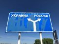 За сутки ВСУ совершили 139 атак на Курскую область