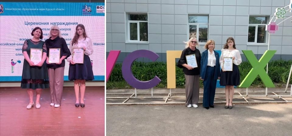 #знай_наших. Шесть школьников из Курского района стали призерами Всероссийской олимпиады 2025-2026 учебного года