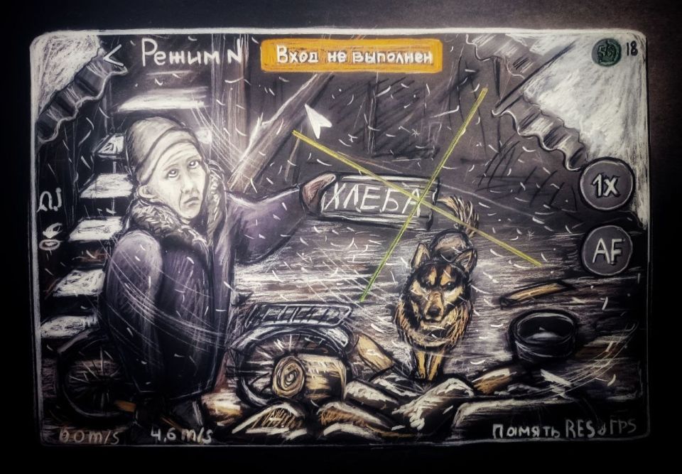 Нашла это произведение в просторах интернета и не могу не опубликовать его