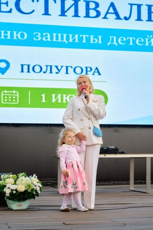 Екатерина Харченко: Праздник лета, солнца и счастливых улыбок! Сегодня в Курске на Полугоре отмечали День защиты детей Екатерина Харченко: Праздник лета, солнца и счастливых улыбок! Сегодня в Курске на Полугоре отмечали День защиты детей