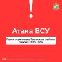 В Рыльском районе ранен 62-летний мужчина