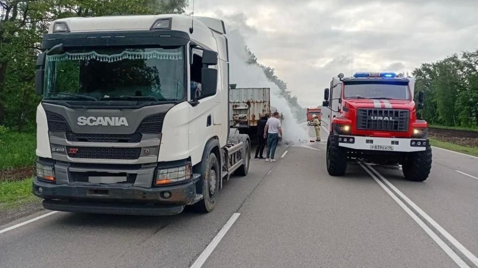 29.05.2026 года в 6:12 в ПЧ 45 Фатежского района Противопожарной службы комитета региональной безопасности Курской области поступило сообщение о загорании колес на прицепе у фуры «Scania»