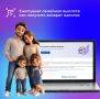 Введена новая мера поддержки для семей с детьми
