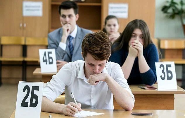 Ни пуха, ни пера: стартовал Единый государственный экзамен