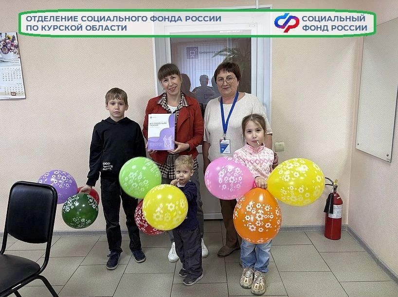 Поздравляем маленьких курян и их родителей с Днем защиты детей! Поздравляем маленьких курян и их родителей с Днем защиты детей!