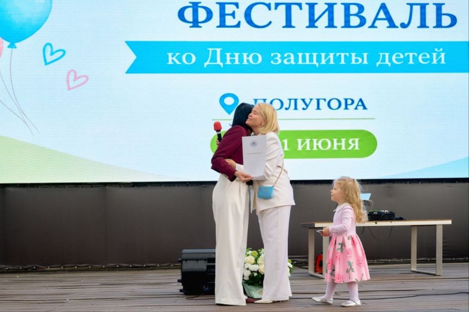 Екатерина Харченко: Праздник лета, солнца и счастливых улыбок! Сегодня в Курске на Полугоре отмечали День защиты детей Екатерина Харченко: Праздник лета, солнца и счастливых улыбок! Сегодня в Курске на Полугоре отмечали День защиты детей