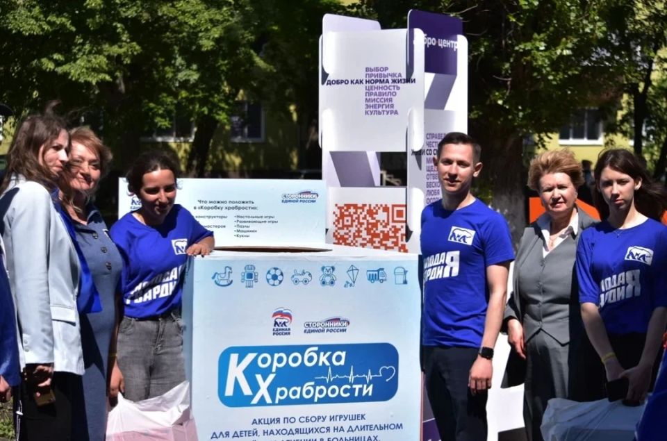 Александр Хинштейн принял участие в акции «Коробка храбрости» Александр Хинштейн принял участие в акции «Коробка храбрости»