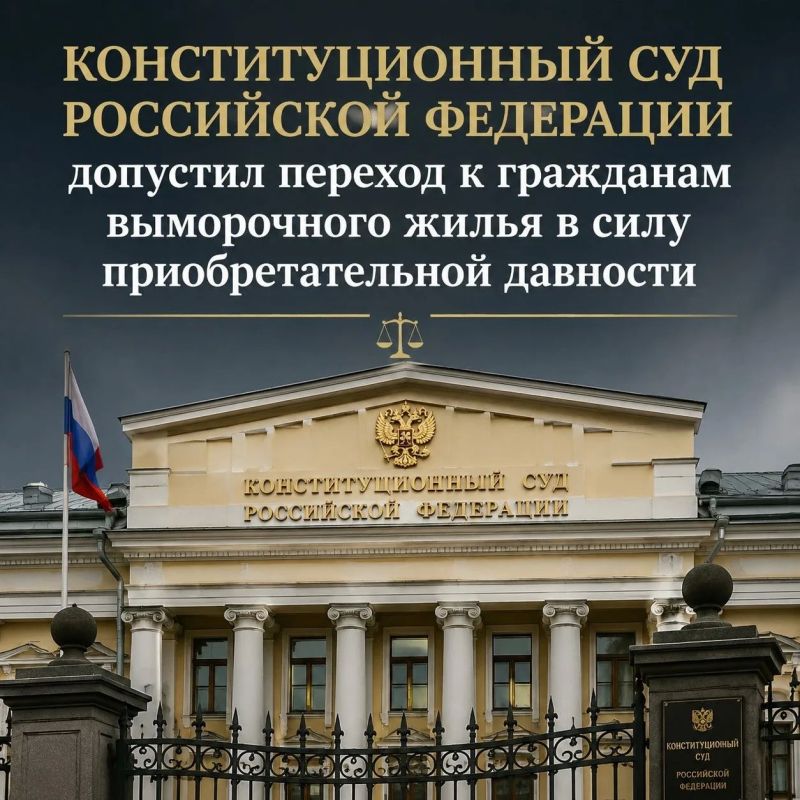 Постановление Конституционного Суда РФ от 28 мая 2026 г. № 35-П