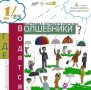 Волшебный мир детства — глазами юных талантов в креативном пространстве «Веранда»
