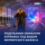�������� �����: ��� �������� �������� � ��������� ��������� ��� ����� �������