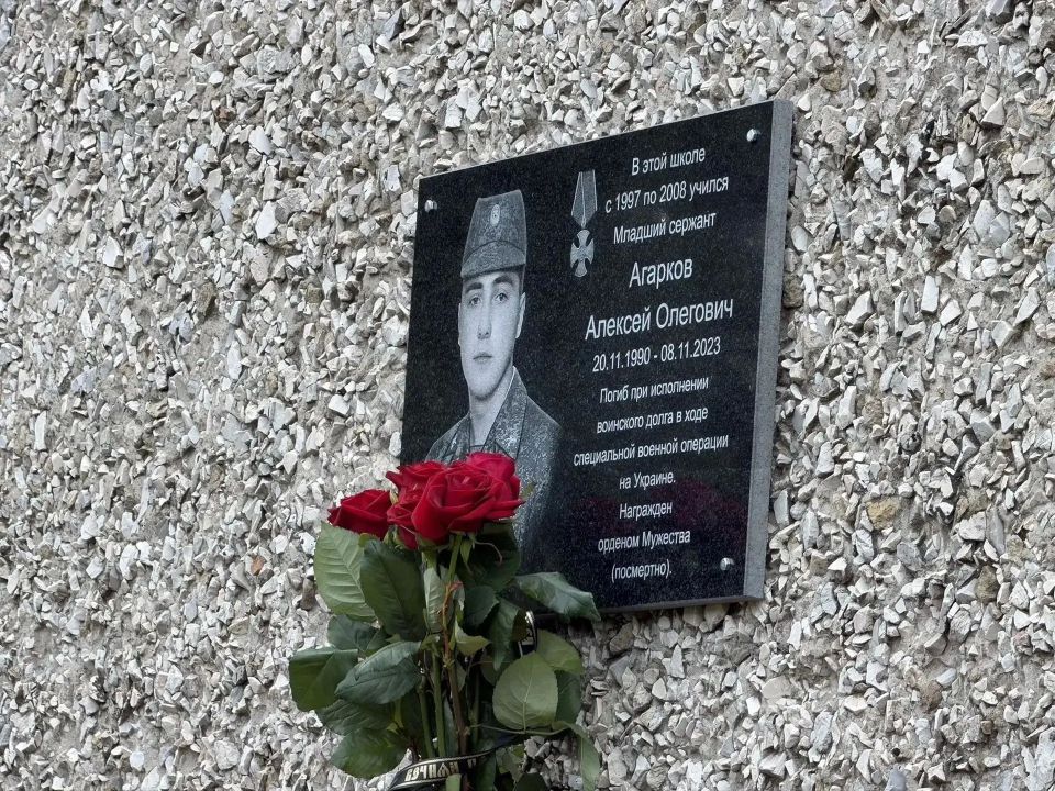 В курской школе № 46 открыли мемориальную доску погибшему участнику СВО Алексею Агаркову
