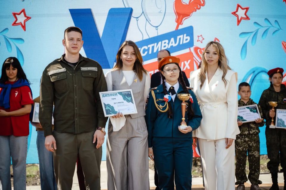 Региональный фестиваль Движения Первых Региональный фестиваль Движения Первых