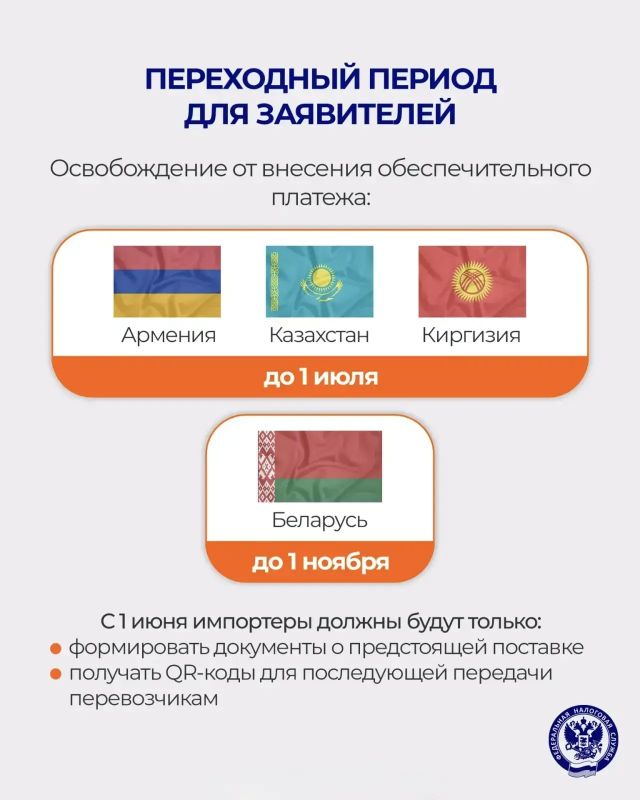 С 1 июня в промышленную эксплуатацию запустилась национальная система подтверждения ожидания поставки товаров (СПОТ) С 1 июня в промышленную эксплуатацию запустилась национальная система подтверждения ожидания поставки товаров (СПОТ)