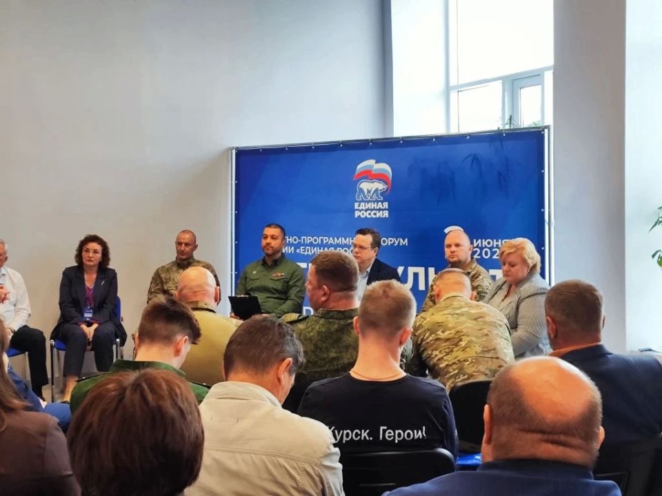 Курские единороссы отчитываются о реализации народной программы партии Курские единороссы отчитываются о реализации народной программы партии