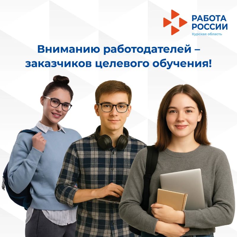 Со 2 по 15 июня 2026 года на Единой цифровой платформе в сфере занятости и трудовых отношений «Работа России» (