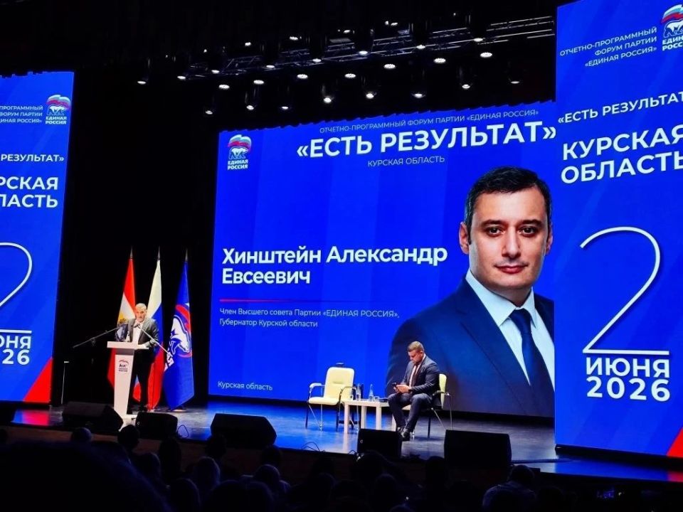 Александр Хинштейн возглавит партийный список "Единой России" на выборах в Госдуму Александр Хинштейн возглавит партийный список "Единой России" на выборах в Госдуму