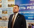 Секретарь регионального отделения «Единой России» Евгений Лобов: сократить дистанцию между властью и обществом