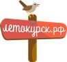 Комитет по тарифам и ценам Курской области, сообщает, что по информации, размещенной на сайте Губернатора Курской области, с 1 июня стартует летняя оздоровительная кампания 2026 года для детей