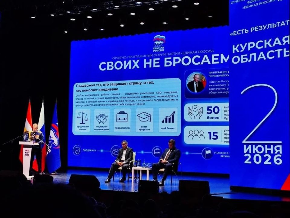 Александр Хинштейн возглавит партийный список "Единой России" на выборах в Госдуму