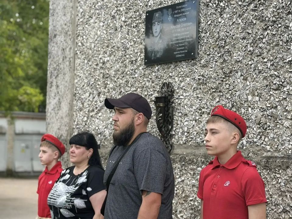 В школе № 46 города Курска состоялось торжественное открытие мемориальной доски в память о выпускнике учебного заведения, участнике специальной военной операции, погибшем при исполнении воинского долга Алексее Агаркове В школе № 46 города Курска состоялось торжественное открытие мемориальной доски в память о выпускнике учебного заведения, участнике специальной военной операции, погибшем при исполнении воинского долга Алексее Агаркове
