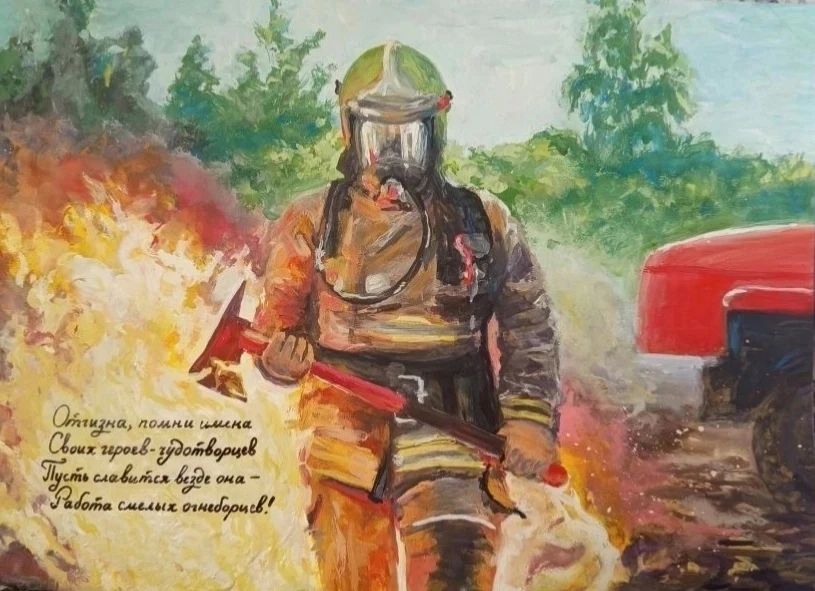 В Курской области завершился областной этап конкурса детско-юношеского творчества по противопожарной и аварийно-спасательной тематике «Неопалимая Купина»