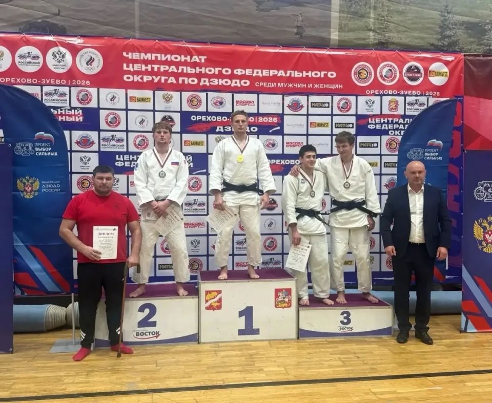 «ЗОЛОТО» НА ЧЕМПИОНАТЕ ЦФО ПО ДЗЮДО