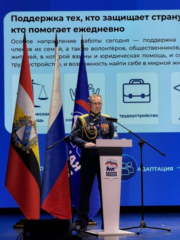 «Есть результат!». Приняла участие в региональном форуме Единой России «Есть результат!». Приняла участие в региональном форуме Единой России