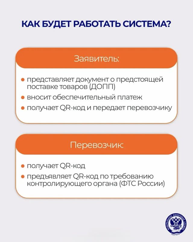 С 1 июня в промышленную эксплуатацию запустилась национальная система подтверждения ожидания поставки товаров (СПОТ) С 1 июня в промышленную эксплуатацию запустилась национальная система подтверждения ожидания поставки товаров (СПОТ)