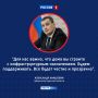 ����� ����, ������� ��� � ������� �������: ��������� ���������� �� �������������