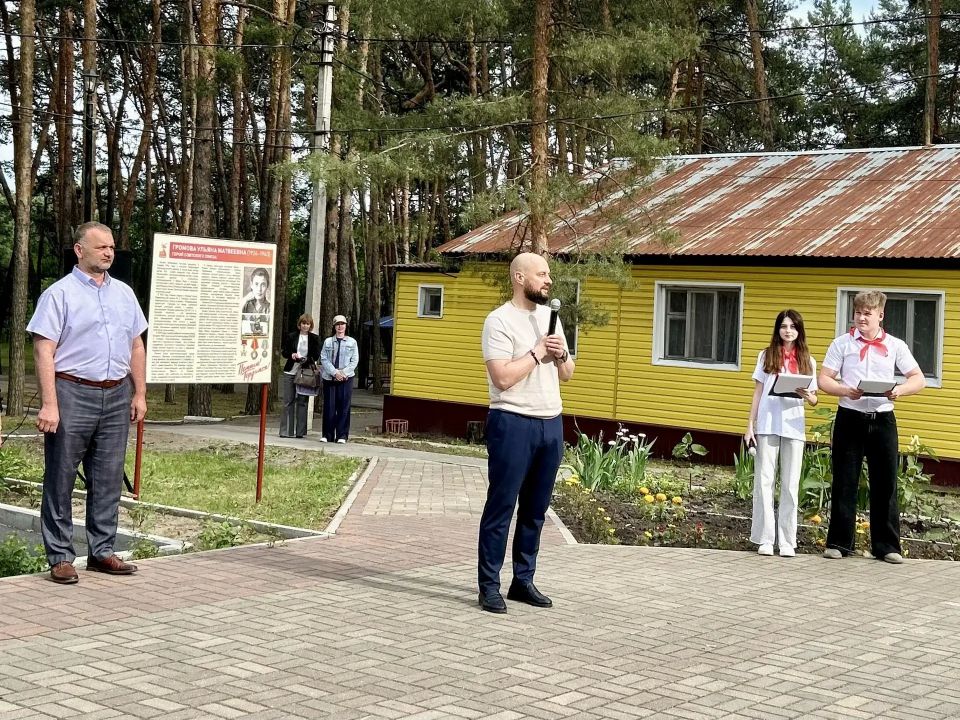 В лагере имени Ульяны Громовой стартовала смена «Созвездие талантов» В лагере имени Ульяны Громовой стартовала смена «Созвездие талантов»