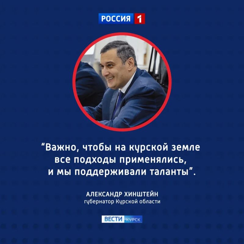 Талантам — быть: в регионе подготовят программу для одаренных детей