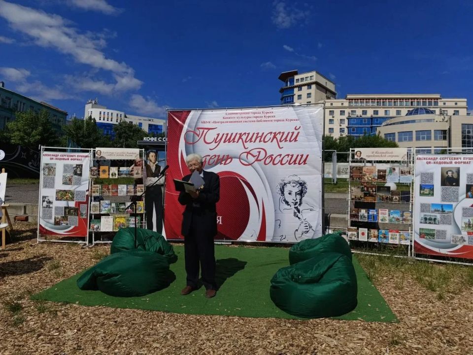 День русского языка куряне отмечают на Полугоре День русского языка куряне отмечают на Полугоре