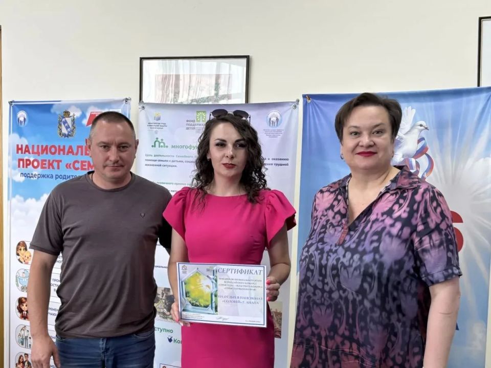 В Курске подвели итоги конкурса «Семья года» В Курске подвели итоги конкурса «Семья года»