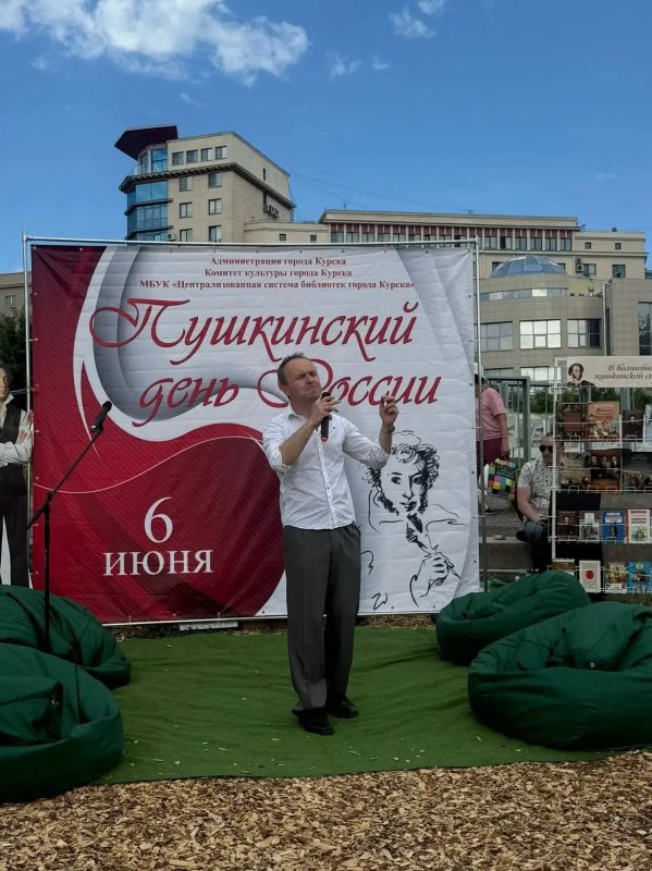 В Курске на Полугоре прошёл фестиваль «Пушкинский день России» В Курске на Полугоре прошёл фестиваль «Пушкинский день России»