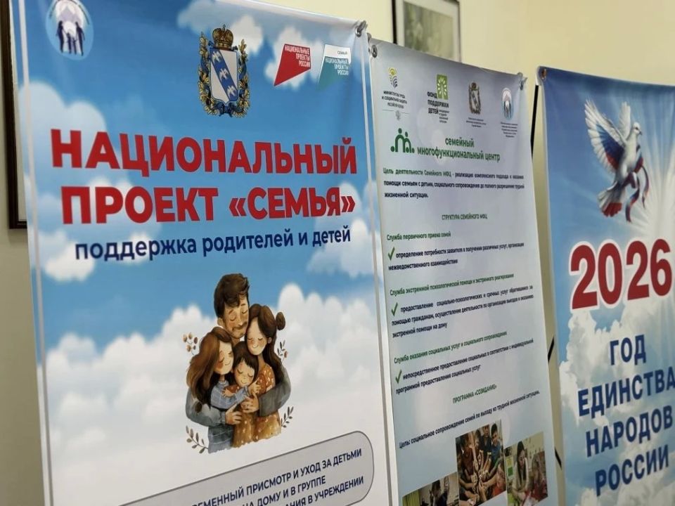 В Курске подвели итоги конкурса «Семья года» В Курске подвели итоги конкурса «Семья года»