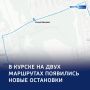 Новые точки на карте: автобусы № 6г и № 44г получили новые остановки