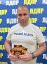 Алексей Томанов: Сегодня, 6 июня, мы отмечаем День русского языка и день рождения великого русского поэта Александра Сергеевича Пушкина — человека, который стал символом нашей культуры, литературы и национального самосознания