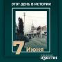 #этот_день_в_истории. 95 лет со дня рождения партийного, советского работника Дмитрия Камынина