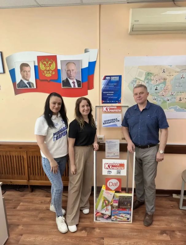 В городе горняков наполняют коробку храбрости В городе горняков наполняют коробку храбрости