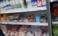 Куряне стали чаще покупать продукты и автомобили
